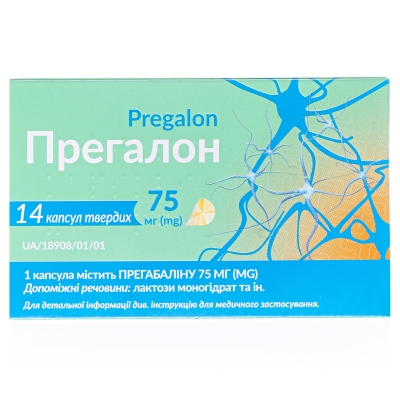 ПРЕГАЛОН капсули тверді по 75 мг, по 7 капсул у блістері; по 2 блістери в пачці з картону